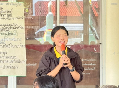 วันที่ 18 มิถุนายน 2568 นางสาวกุลยา ทองเพชร ... พารามิเตอร์รูปภาพ 2